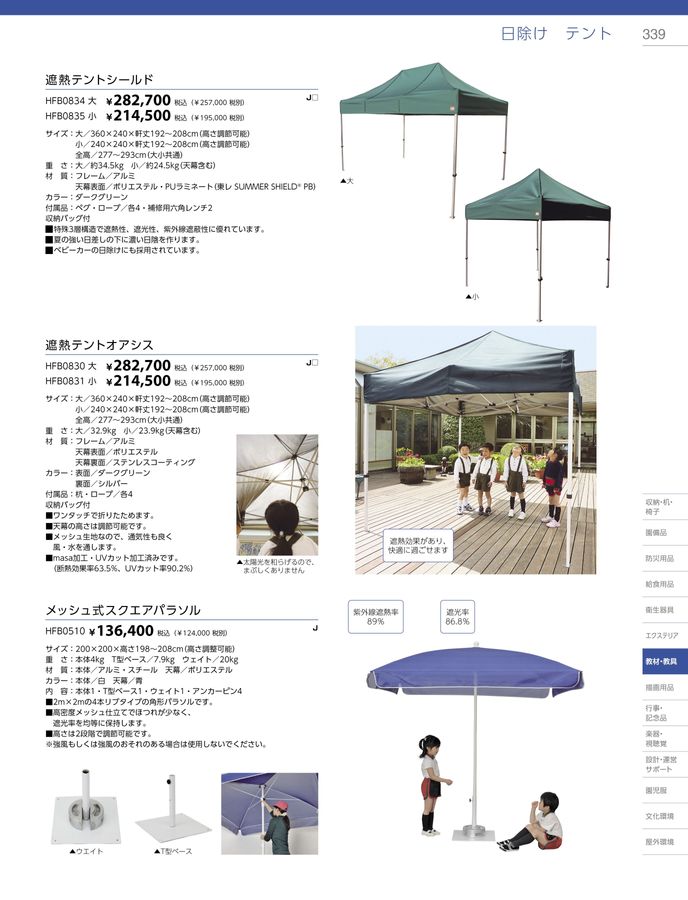 【2024年】高評価レビューアイテム特集 JSY で 大きな釣り傘の屋外折りたたみ肥厚 フィッシングテント その他